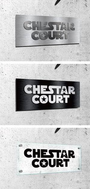 blocdesign (blocdesign)さんの新築マンションの銘板  「Chestar court」のデザインへの提案