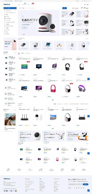 Gennie_Dev ()さんの食料品ECサイトのデザイン作成への提案