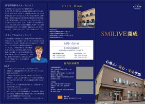 linn (linnlinn)さんの住宅型有料老人ホーム（老人ホーム）のパンフレット（A5・三つ折り）への提案