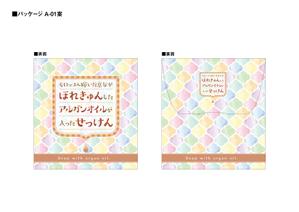 クリコム (cre-com0311)さんのアルガンオイル入り石鹼のパッケージへの提案