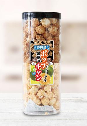 リンクデザイン (oimatjp)さんのポップコーン販売におけるラベル作成を大募集！への提案