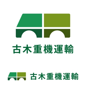 岩崎⚠️現在受注停止中 (webseisaku_html_css_php)さんの重量物の運搬　全国どこでも　安全な輸送　重量感を感じながら、優しさや可愛さも感じるロゴへの提案
