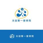 e design (erikko)さんの接骨院のロゴを募集への提案