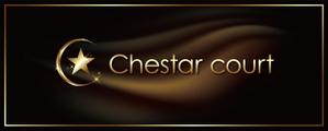 Y.design (yamashita-design)さんの新築マンションの銘板  「Chestar court」のデザインへの提案
