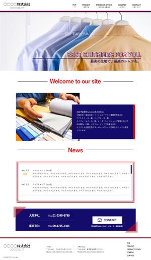 株式会社STANDBOOST (STANDBOOSTInc)さんのアパレル会社のコーポレートサイト トップページデザイン制作への提案