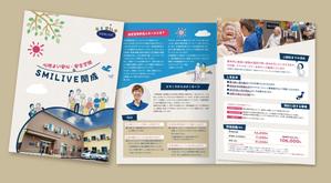 JSCW203 (JSCW203)さんの住宅型有料老人ホーム（老人ホーム）のパンフレット（A5・三つ折り）への提案