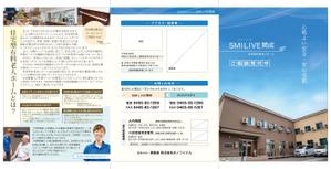株式会社エムシー・スクエア (MC-SQUARE)さんの住宅型有料老人ホーム（老人ホーム）のパンフレット（A5・三つ折り）への提案