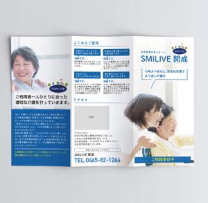 AMALGAM design (AMALGAM)さんの住宅型有料老人ホーム（老人ホーム）のパンフレット（A5・三つ折り）への提案