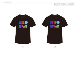 ROUTE2020 (ROUTE2020)さんのエモいオリジナルTシャツのデザイン募集への提案