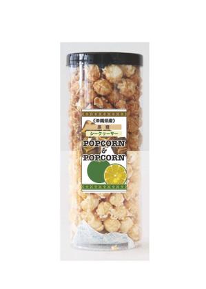 月邱彩 (moonhill)さんのポップコーン販売におけるラベル作成を大募集！への提案