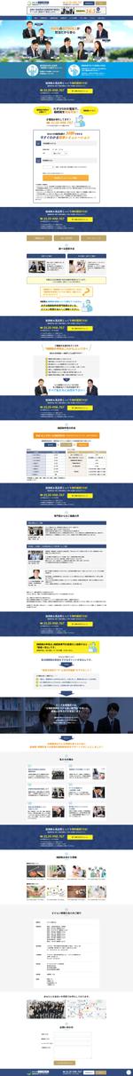 オフィスNUUK358(ヌーク) (yokoyamamini2)さんの税理士法人の相続税の集客サイトのリニューアル（デザイン）への提案