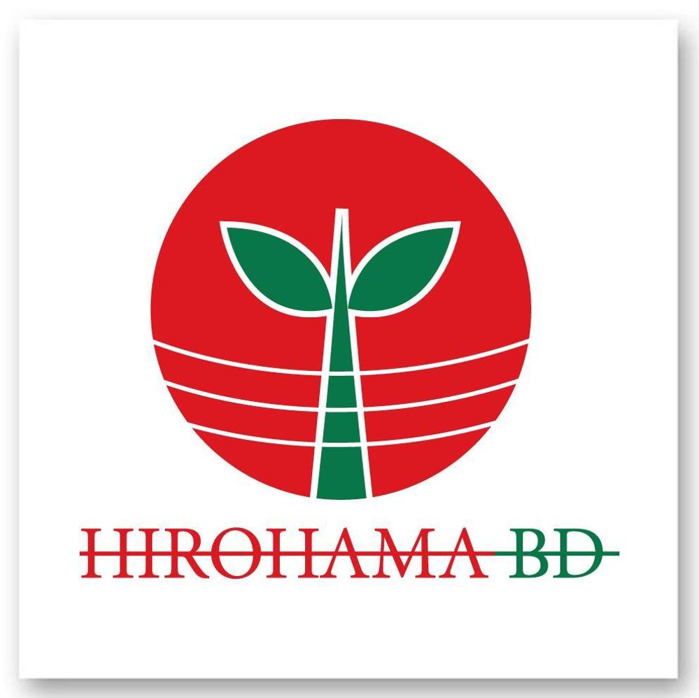 hirohama04.jpg