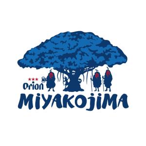 オリオンビールtシャツ宮古島版のイラストの事例 実績 提案一覧 ランサーズ