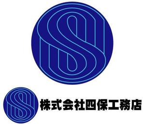 yuiciii ()さんの「株式会社　四保工務店」のロゴ作成への提案