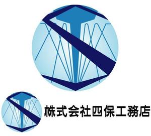 yuiciii ()さんの「株式会社　四保工務店」のロゴ作成への提案