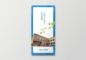 designoffice SPOT (masa8529)さんの住宅型有料老人ホーム（老人ホーム）のパンフレット（A5・三つ折り）への提案