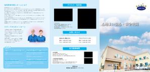 Rin.design (rin0923)さんの住宅型有料老人ホーム（老人ホーム）のパンフレット（A5・三つ折り）への提案