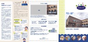 まる (maru_4649)さんの住宅型有料老人ホーム（老人ホーム）のパンフレット（A5・三つ折り）への提案