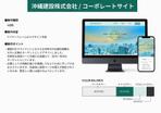 西方健一 (nishiken46)さんの【4ページ6万円！】プログラミングサークルのHPデザイン作成への提案