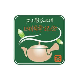 yuu-san (mecompany10)さんの150周年記念のステッカーデザインの依頼への提案