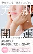 表紙案6.jpg