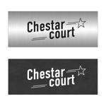 harappa design (harappa-n)さんの新築マンションの銘板  「Chestar court」のデザインへの提案