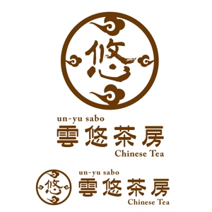 tara_b (tara_b)さんの「雲悠茶房」のロゴ作成への提案