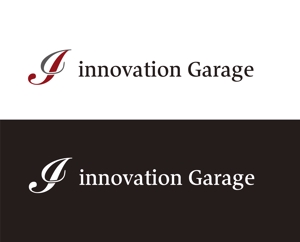 hamingway (hamingway)さんのSaaSプロダクト提供企業「イノベーションガレージ」の会社ロゴへの提案