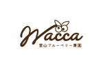 ririri design works (badass_nuts)さんの里山にある農園カフェ「Wacca」のロゴへの提案