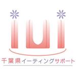 AtelierMarie-Rosaire (jsmpg_ej)さんの「千葉県イーティングサポート　IUI」のロゴ作成への提案