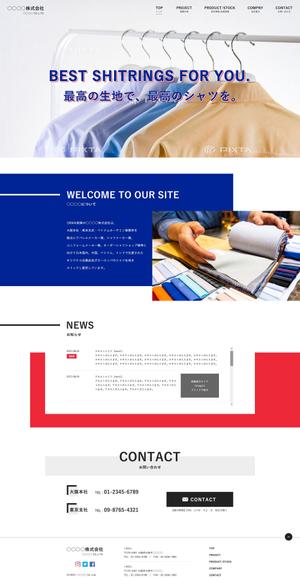 ultimasystem (ultimasystem)さんのアパレル会社のコーポレートサイト トップページデザイン制作への提案