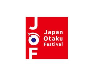 Pug&Pugs (pugpug)さんの「Japan Otaku Festival」のロゴ作成への提案