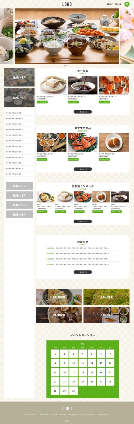 kyan0422 (koretsune)さんの食料品ECサイトのデザイン作成への提案