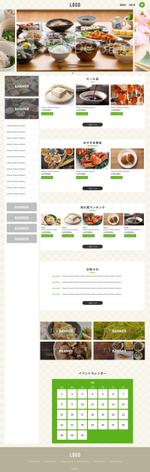 kyan0422 (koretsune)さんの食料品ECサイトのデザイン作成への提案