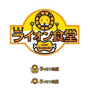 Nuts & Bolts ()さんの飲食店のロゴ制作　への提案
