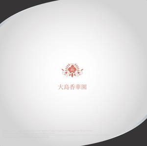 XL@グラフィック (ldz530607)さんのフラワーショップの大島香華園のロゴデザインへの提案