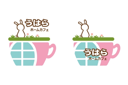 彩藤なお ()さんのうはらホームカフェのロゴへの提案