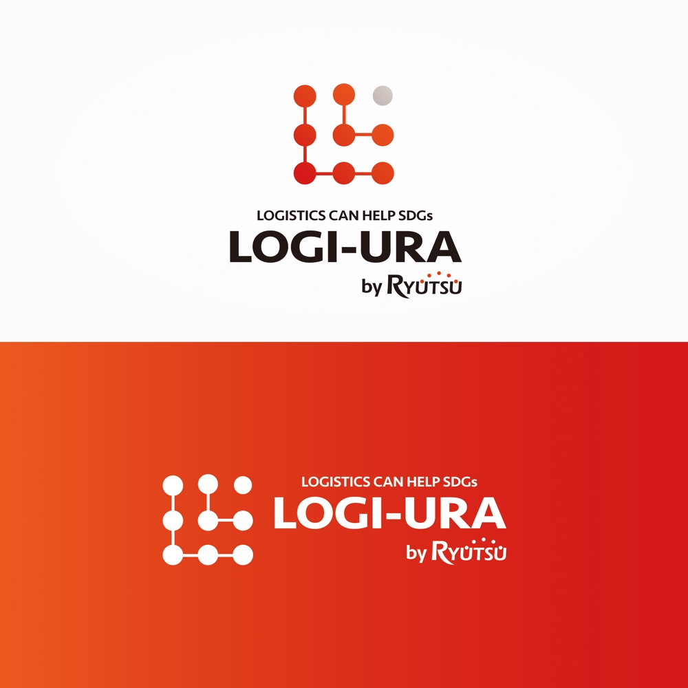 物流の会社「LOGI-URA」のロゴ