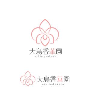 horieyutaka1 (horieyutaka1)さんのフラワーショップの大島香華園のロゴデザインへの提案