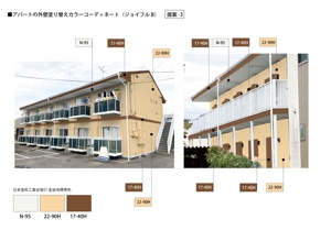 Atelier IMAI (Ima_114510)さんのアパートの外壁塗り替えカラーコーディネート（ジョイフルB）への提案