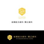 e design (erikko)さんの歯科医院のロゴへの提案