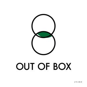 motonari otsuka (motogon)さんの「OUT OF BOX」のロゴ作成依頼への提案