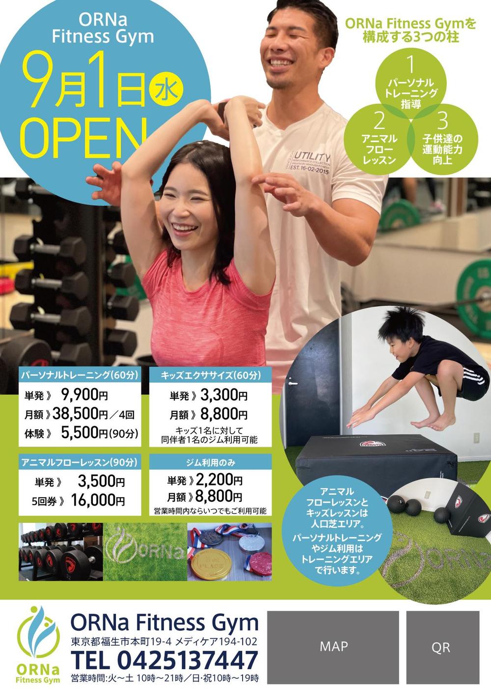 ナードコアサイケアウツパーティーフライヤー