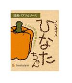 y-kuwaさんの新商品パプリカソースデザイン株式会社ひなた農園への提案