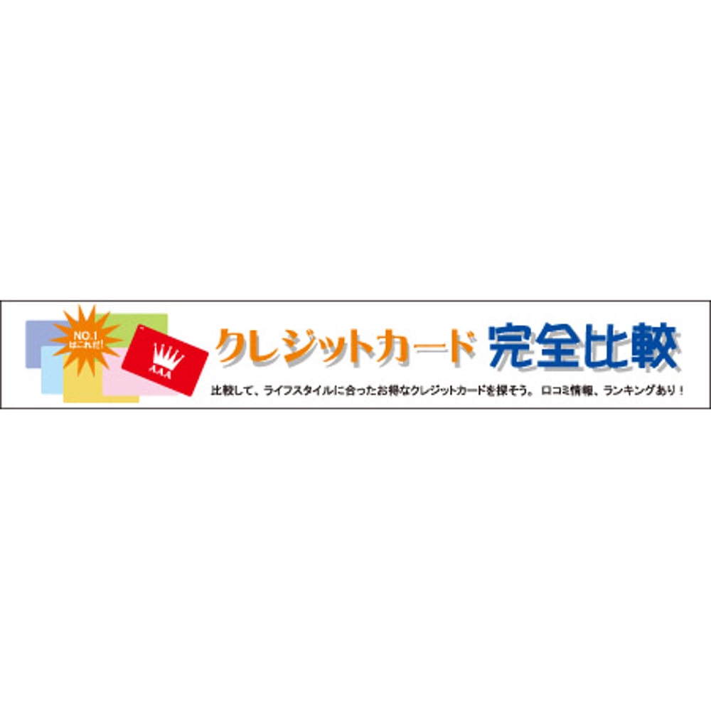 cc_kanzenhikaku_logo_1.jpg