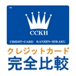 cc_kanzenhikaku_logo_4.jpg