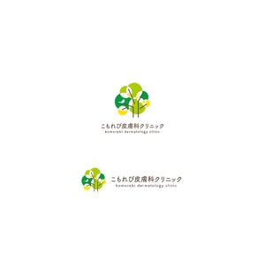 nakagami (nakagami3)さんの新規開院皮膚科ロゴ作成お願いします。への提案
