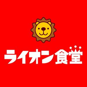 miru-design (miruku)さんの飲食店のロゴ制作　への提案