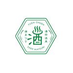 kohinata_design (kohinata_design)さんの日本酒イベントのロゴデザイン0への提案