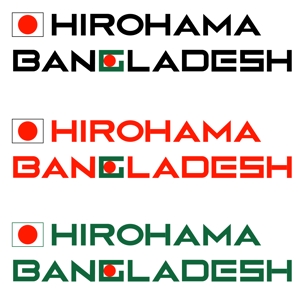 pals-bさんのバングラデシュで新規設立した社会的企業のロゴへの提案